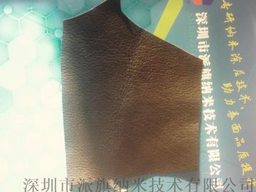 厂家首推最新PVC皮革防污防水防潮不改变质地纳米液